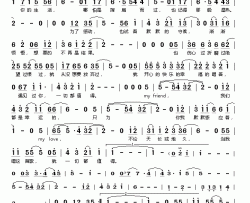 一切都值得简谱(歌词)-张杰演唱-桃李醉春风 记谱上传