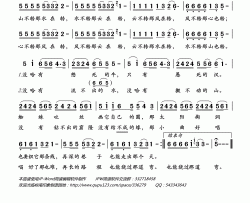 山不转水转简谱(歌词)-那英演唱-电视连续剧《山不转水转》主题曲