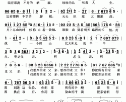 老父亲简谱(歌词)-陈静演唱-秋叶起舞记谱上传