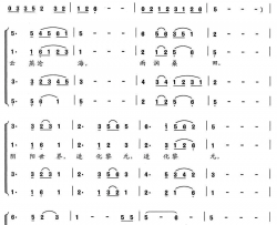新千字文组歌一、上古疑云简谱