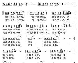 南极夏令营简谱