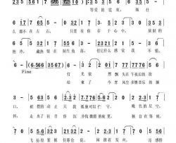 等爱的霓虹简谱-木槿演唱-田宇/曹天寿词曲
