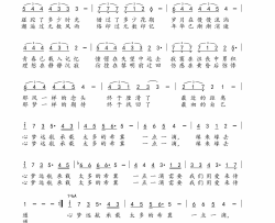 心梦远航简谱-李宁演唱-栾蓁/李宁词曲