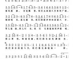 秀美丹东好地方简谱-杜平词/吴基哲曲吴基哲-