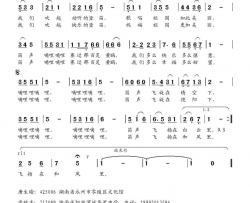 吹起竖笛嘀哩哩简谱