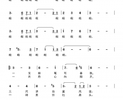 教师圆舞曲简谱