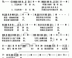 天边的歌简谱(歌词)-呼延玳每演唱-秋叶起舞记谱上传