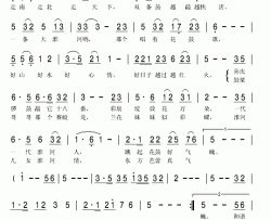 年年都唱花鼓歌简谱(歌词)-文欣演唱-秋叶起舞记谱