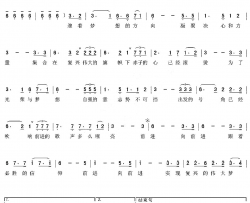 光荣与梦想集体词赵麟曲简谱