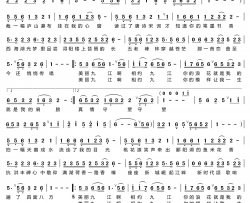 相约九江简谱-刘静演唱-邹友开/刘青词曲