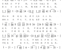 中国故事最精彩简谱