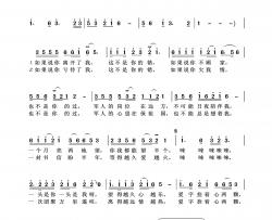 苦乐一起说简谱-张也演唱-王wzh制作曲谱