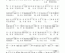 你的过去我不介意简谱-唐古演唱-唐古/路勇词曲