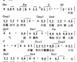 你是我今生唯一传奇简谱-张学友-