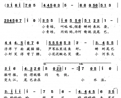 小青蛙找尾巴简谱