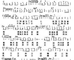 千言万语简谱-带和弦邓丽君-