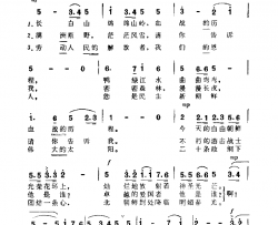 金日成将军之歌扫描谱简谱-霍勇演唱-李灿/金元均词曲