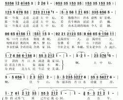 丹江水中原情简谱(歌词)-秋叶起舞记谱