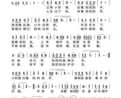 妈妈的手简谱-季锦洛曲谱