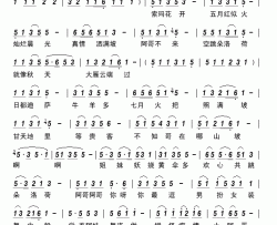 朵洛荷简谱-画桥烟柳演唱-伍以合/廖宇芬词曲