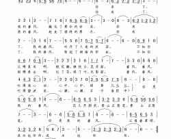 我的春风简谱
