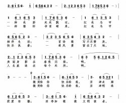 微笑给你快乐给我简谱