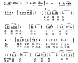 歌唱英雄李成文简谱-白洁、晓岭词/魏群曲