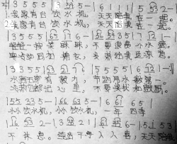 小小饮水机范修奎词牛煜雯曲简谱