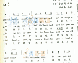 AuldLangSyne简谱-黄健演唱-彭斯/费里斯词曲