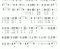 英雄出征简谱(歌词)-朝日特演唱-秋叶起舞记谱