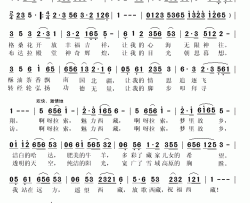 魅力西藏简谱(歌词)-敖长生演唱-秋叶起舞记谱