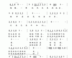 银杏姑娘简谱-中国龙演唱-唐塘、董万顷/王镭词曲