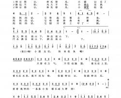 小猫种鱼简谱-演唱-王wzh制作曲谱