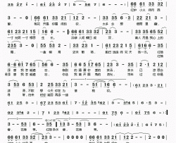 红袖添香简谱(歌词)-宋雪莱演唱-桃李醉春风记谱