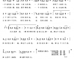 土家摔三碗简谱-洪凯演唱-黄畅明/洪凯词曲