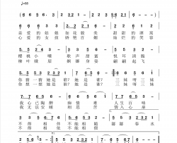 三 妹简谱