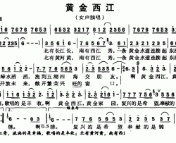 东方有一个梦简谱-正谱