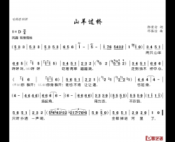 山羊过桥简谱(歌词)-电视迷曲谱