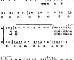 邓丽君演唱金曲：船歌简谱-