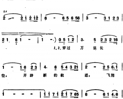 飞翔吧，友谊之鸟简谱-石祥词/若屏、建基曲