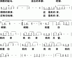 天堂简谱-腾格尔演唱-腾格尔/腾格尔词曲