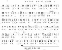 还是祖国亲简谱(歌词)-陈宁演唱-秋叶起舞记谱