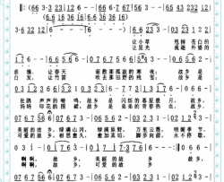 啊，故乡简谱