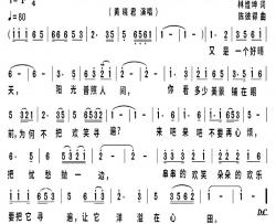 又是一个好晴天简谱-黄晓君演唱-庄为育曲谱