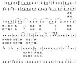 油茶熟了简谱-邓永旺 曾祖标词 方新 舒畅曲