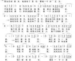 爱的责任简谱-李福保词/李福保曲