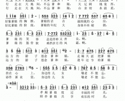 幸福陪伴爹和娘简谱-熊七梅演唱