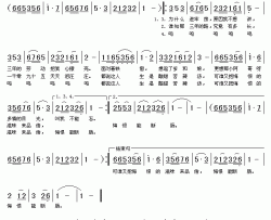 酸甜苦辣汤 简谱-李娜-