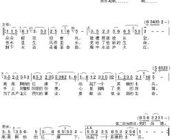 雷锋之歌简谱(歌词)-朱逢博潘明记谱