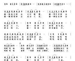 播一粒种子种得春与夏简谱